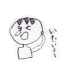 小3男子(1)（個別スタンプ：13）