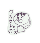 小3男子(1)（個別スタンプ：14）