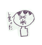 小3男子(1)（個別スタンプ：20）