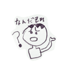小3男子(1)（個別スタンプ：23）