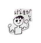 小3男子(1)（個別スタンプ：26）
