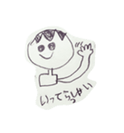 小3男子(1)（個別スタンプ：32）