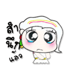 ...My name is JaJa... ^___^（個別スタンプ：5）