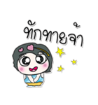 ^___^！！ So cool. My name is Kimi..（個別スタンプ：1）