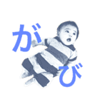 I'm SAKUTARO（個別スタンプ：12）