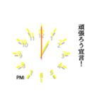 きっちり1時間ごとに送信するスタンプ（個別スタンプ：7）