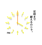 きっちり1時間ごとに送信するスタンプ（個別スタンプ：10）