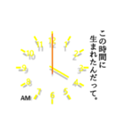 きっちり1時間ごとに送信するスタンプ（個別スタンプ：22）