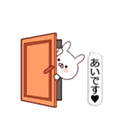 ◆◇あいちゃんの為の動くスタンプ◇◆（個別スタンプ：5）