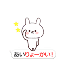 ◆◇あいちゃんの為の動くスタンプ◇◆（個別スタンプ：11）