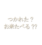 米 LOVE(マイ ラヴ)（個別スタンプ：4）