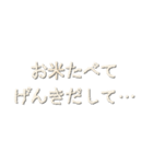 米 LOVE(マイ ラヴ)（個別スタンプ：6）