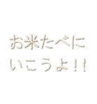 米 LOVE(マイ ラヴ)（個別スタンプ：7）