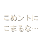 米 LOVE(マイ ラヴ)（個別スタンプ：8）