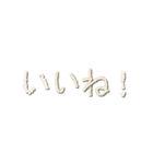 米 LOVE(マイ ラヴ)（個別スタンプ：10）