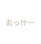 米 LOVE(マイ ラヴ)（個別スタンプ：11）
