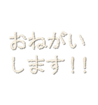 米 LOVE(マイ ラヴ)（個別スタンプ：12）