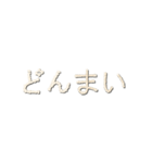 米 LOVE(マイ ラヴ)（個別スタンプ：14）