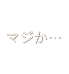 米 LOVE(マイ ラヴ)（個別スタンプ：19）