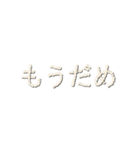 米 LOVE(マイ ラヴ)（個別スタンプ：23）