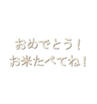米 LOVE(マイ ラヴ)（個別スタンプ：33）
