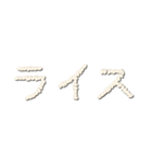 米 LOVE(マイ ラヴ)（個別スタンプ：36）