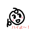 かか(かぁちゃん)用スタンプ（個別スタンプ：2）