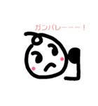 かか(かぁちゃん)用スタンプ（個別スタンプ：6）