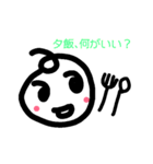 かか(かぁちゃん)用スタンプ（個別スタンプ：7）