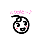 かか(かぁちゃん)用スタンプ（個別スタンプ：12）