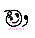 かか(かぁちゃん)用スタンプ（個別スタンプ：15）