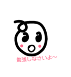 かか(かぁちゃん)用スタンプ（個別スタンプ：17）