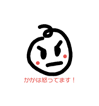 かか(かぁちゃん)用スタンプ（個別スタンプ：38）