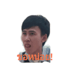 Tep v.2（個別スタンプ：3）