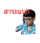 Tep v.2（個別スタンプ：5）