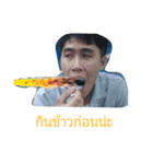 Tep v.2（個別スタンプ：6）