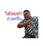 Tep v.2（個別スタンプ：7）