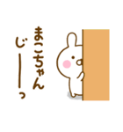 うさひな ☆まこちゃん専用☆（個別スタンプ：21）