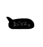 はろーふきだし（個別スタンプ：4）