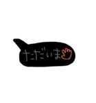 はろーふきだし（個別スタンプ：5）