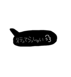 はろーふきだし（個別スタンプ：6）