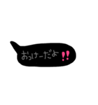 はろーふきだし（個別スタンプ：8）