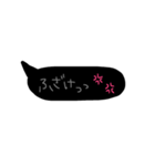 はろーふきだし（個別スタンプ：18）