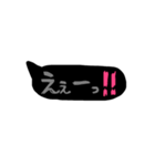 はろーふきだし（個別スタンプ：28）