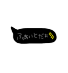 はろーふきだし（個別スタンプ：30）