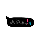 はろーふきだし（個別スタンプ：33）
