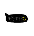 はろーふきだし（個別スタンプ：35）