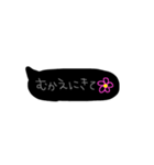 はろーふきだし（個別スタンプ：37）