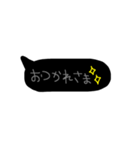 はろーふきだし（個別スタンプ：40）