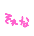 tukaerumoji（個別スタンプ：1）
